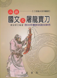 Gް大Os_M(t96~̷sDtѵ)